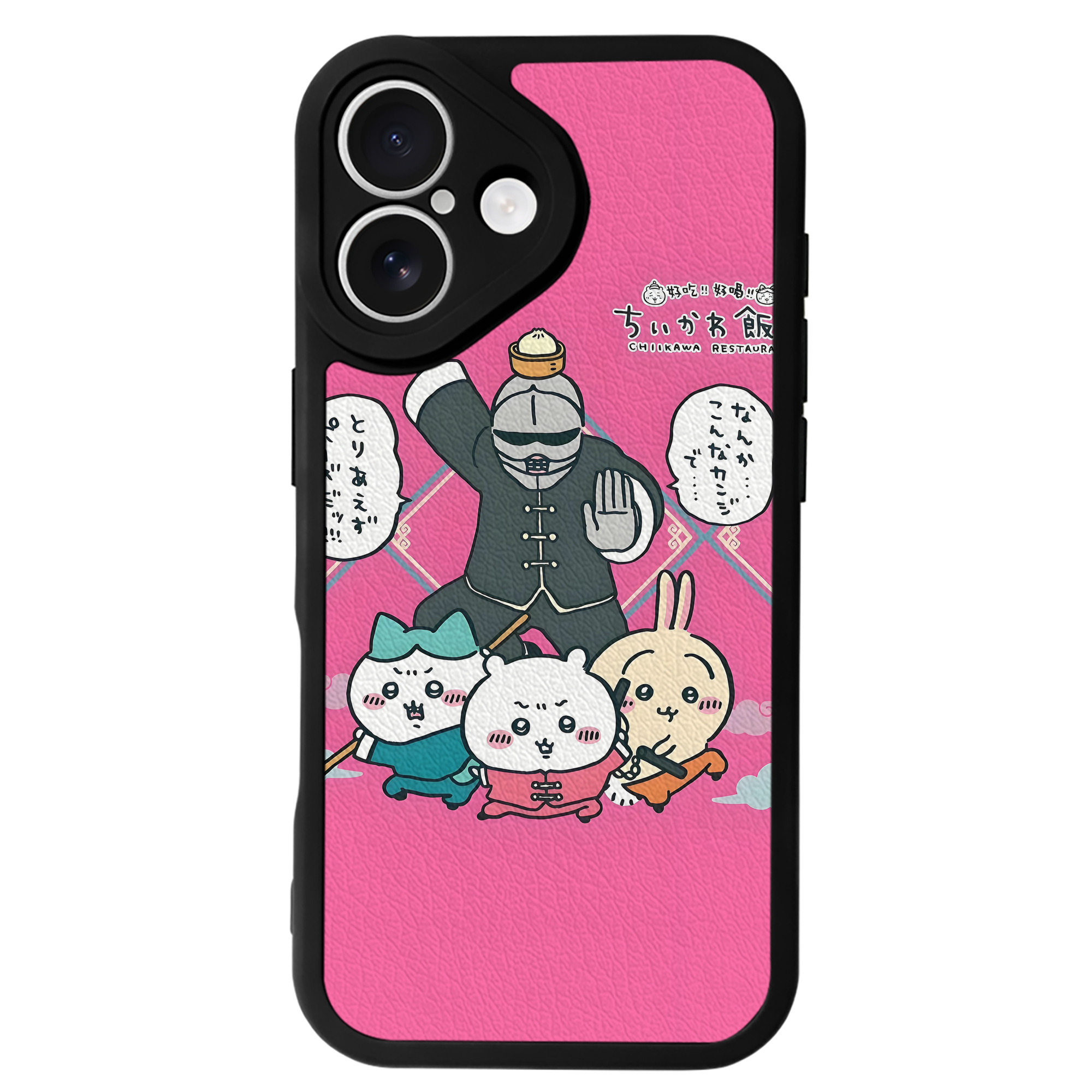 （画像用） ちいかわ Chii-kawa 【iPhone 16シリーズ対応】シリコンスマホケース（レザー調） 材質：シリコン